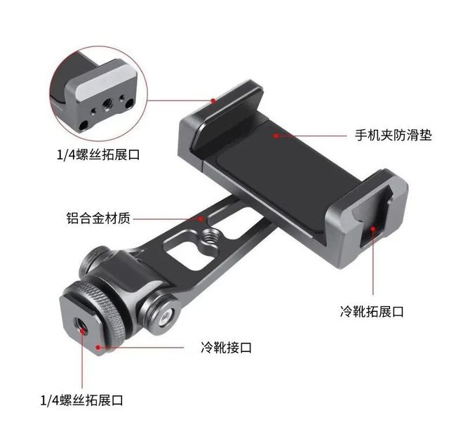 作用手机延时最佳利器！尊龙凯时APP小支架大(图7)