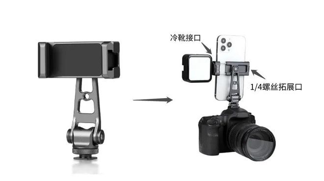 作用手机延时最佳利器！尊龙凯时APP小支架大(图12)