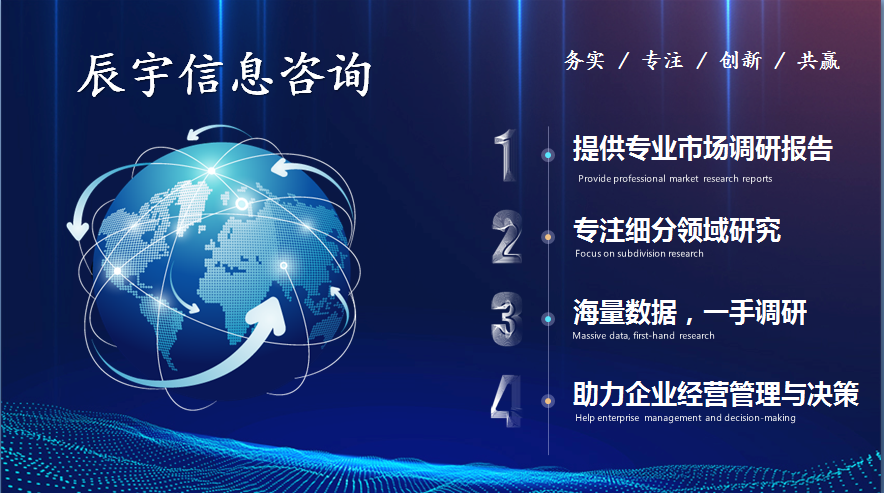 报告-主要企业、市场规模、份额及发展趋势尊龙AG网站Magsafe配件市场调研