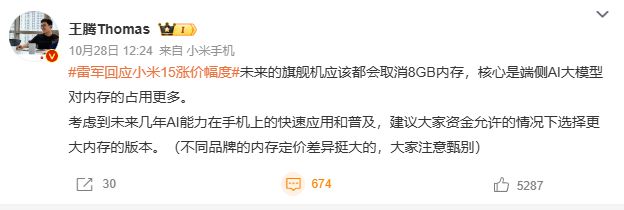 将彻底淘汰这类手机要涨价了凯时尊龙最新网站安卓旗舰(图4)