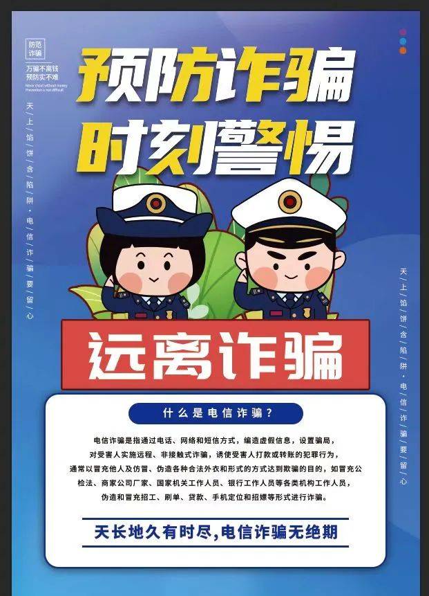 连云港消防“百日安全竞赛”文创作品评选活动尊龙凯时新版APP严纪律 强管理 保安全丨(图10)
