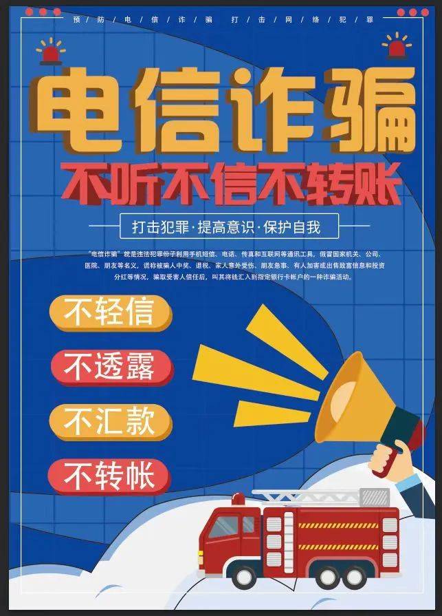 连云港消防“百日安全竞赛”文创作品评选活动尊龙凯时新版APP严纪律 强管理 保安全丨(图17)