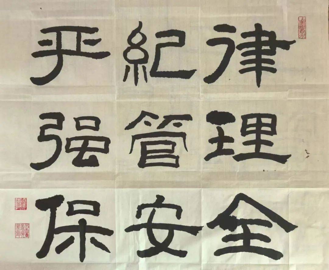 连云港消防“百日安全竞赛”文创作品评选活动尊龙凯时新版APP严纪律 强管理 保安全丨(图20)