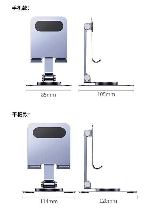 旋转手机  平板支架开售599 元起尊龙凯时APP绿联全金属 360°