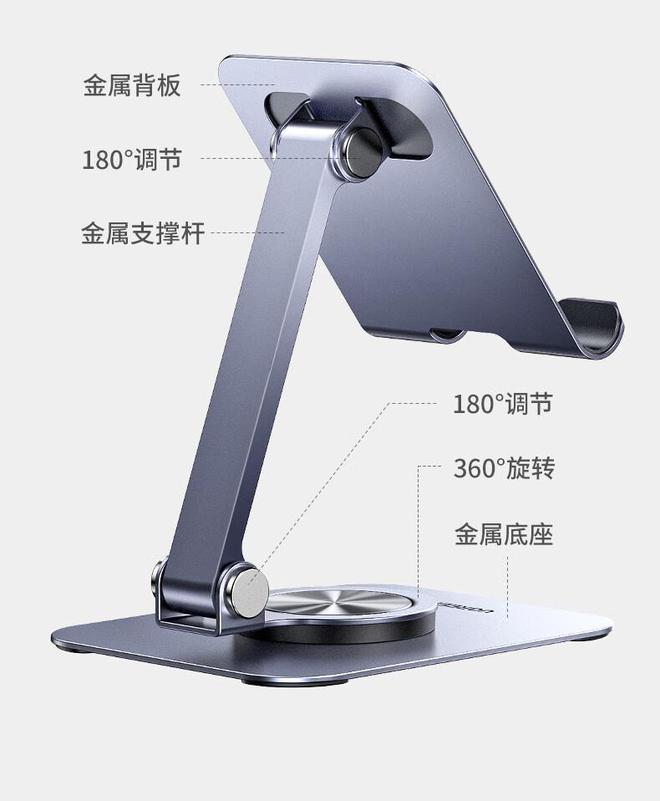 旋转手机  平板支架开售599 元起尊龙凯时APP绿联全金属 360°(图3)
