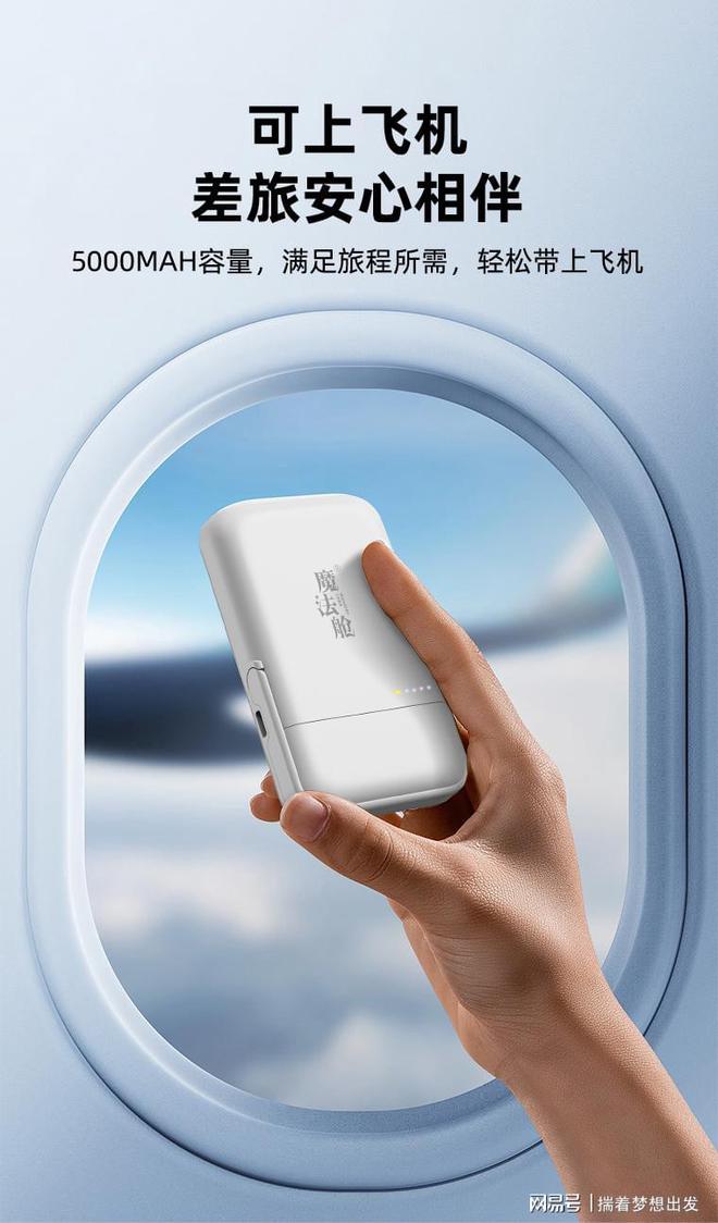 机无线充支架移动电源四合一轻松出门凯时尊龙出行带一个我的魔法舱！耳(图3)