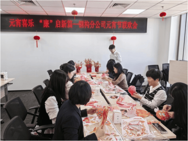 “元宵喜乐 ‘廉’启新篇”元宵节联欢活动凯时尊龙中建六局第一建设钢构分公司开展(图2)
