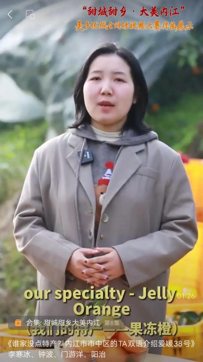 用说唱的方式打开内江！凯时尊龙人生哇！看小伙