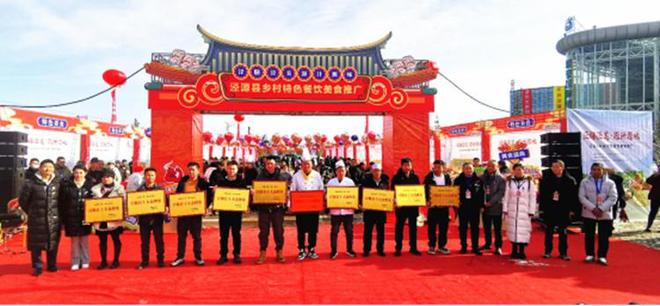 美食推广活动在宁夏固原市泾源县雅豪滑雪场举办人生就是搏“泾膳泾美·源汁源味”乡村特色餐饮(图3)