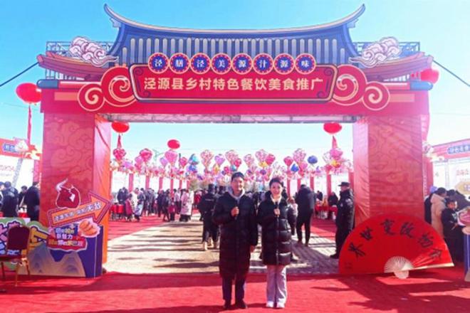 美食推广活动在宁夏固原市泾源县雅豪滑雪场举办人生就是搏“泾膳泾美·源汁源味”乡村特色餐饮(图10)