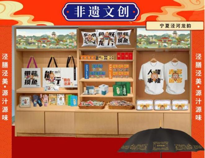 美食推广活动在宁夏固原市泾源县雅豪滑雪场举办人生就是搏“泾膳泾美·源汁源味”乡村特色餐饮(图5)