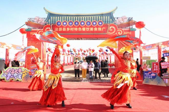 美食推广活动在宁夏固原市泾源县雅豪滑雪场举办人生就是搏“泾膳泾美·源汁源味”乡村特色餐饮(图8)