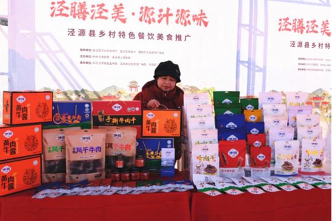 美食推广活动在宁夏固原市泾源县雅豪滑雪场举办人生就是搏“泾膳泾美·源汁源味”乡村特色餐饮(图7)