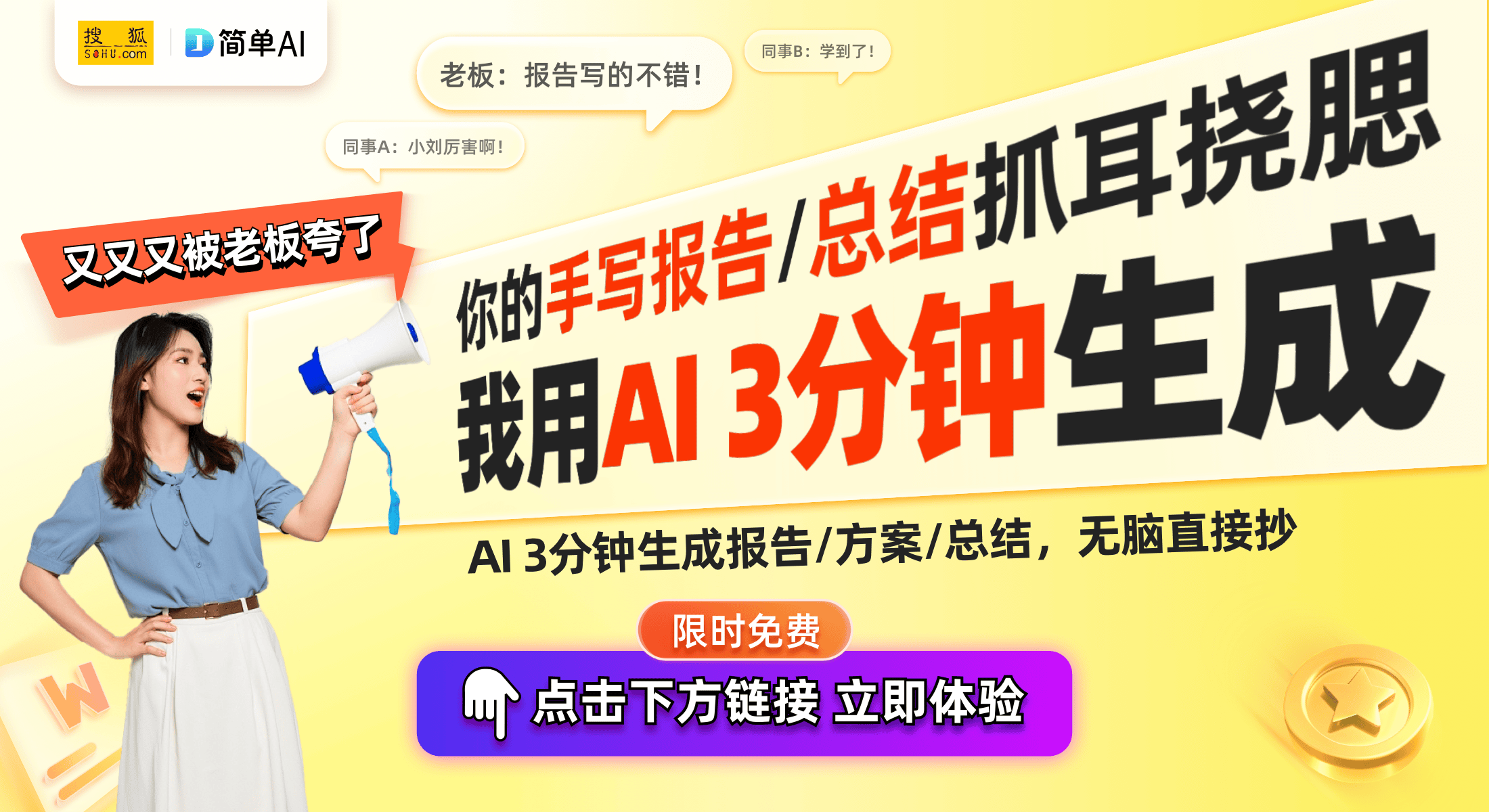 架杆2全新发布升级版三脚架带来更优体验尊龙凯时·中国网站99元！小米变焦支