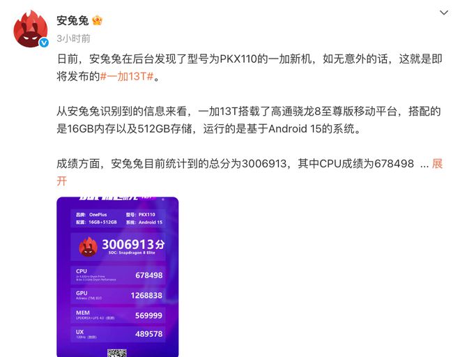 级全新快捷键支持功能自定义尊龙凯时链接一加 13T升(图3)