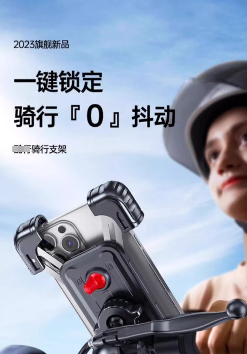 架交警：不是为难大家是为了安全尊龙凯时电动车不允许安装手机支(图3)