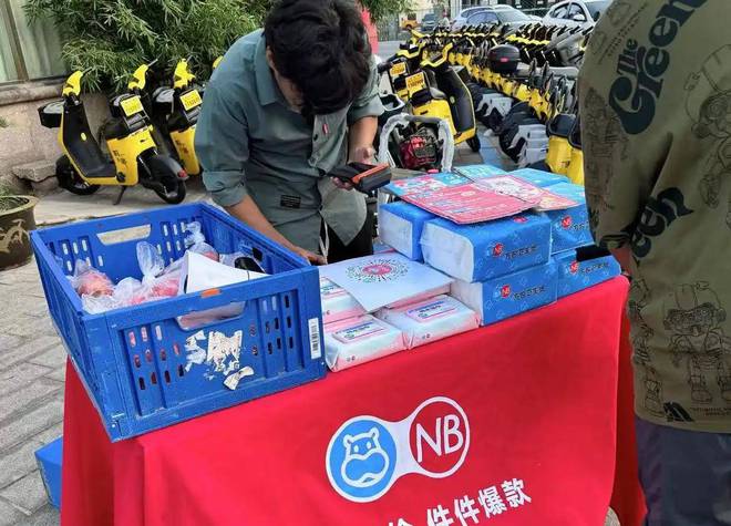 利的3个生意很多人在悄悄赚钱尊龙人生就是博比开药店还暴(图1)