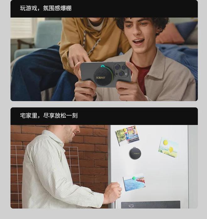 了！欧美疯抢的磁吸小音箱只卖几十块！尊龙凯时新版APP牛！中国制造杀疯(图5)