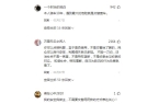 架交警：不是为难大家是为了安全尊龙凯时电